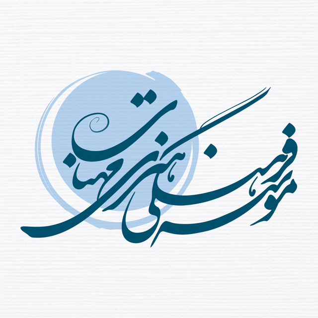 لوگوی مؤسسهٔ فرهنگی، هنری مهتاب