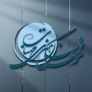 لوگوی مؤسسهٔ فرهنگی، هنری مهتاب